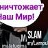 Закир Найк Ромео Это Джордж Буш Террорист А Не Мусульмане