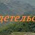 Личное свидетельство Мирзоян Гагик