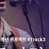 비 준비하시니 예수전도단 예배희년프로젝트 Track3