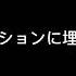 リクエスト 頭を押さえつけられて好きに使われる音声