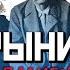 КУКРЫНИКСЫ Муза Пламенной Сатиры