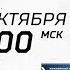 Рубин Тюмень ХК Рязань Рязань