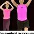 Таңғы жаттығулар Shorts