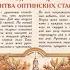 Дыхание заката