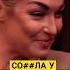 Волочкова ГРЯЗНЫЙ СКАНДАЛ с Даной Борисовой интервью топ юмор музыка звезды