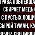 Голубень Сергей Есенин Русская Поэзия читает Павел Беседин
