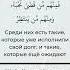 Сура Аль Ахзаб 23 24 аят Шейх Халид Исмаиль
