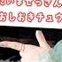 ムーンライト伝説 DALI 美少女戦士セーラームーン OP 歌ってみた 歌詞付き SAILOR MOON