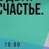 Здоровые дети это наше счастье Онлайн Школа Здоровя Елены Рябец