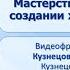 Тема 24 Мастерство А С Пушкина в создании характеров героев