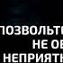 Ошо Бхагван Шри Раджниш цитаты афоризмы высказывания