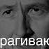 Осип Мандельштам Я вздрагиваю от холода
