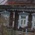 Россия Глубинка Деревня которой нет на карте Высохшие реки берега Дома 1891г Роспись дома
