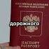 Способ сдать на права за границей Правда или нет консультация авто права водительскиеправа