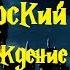 Гарри Поттер и Философский камень Прохождение без комментариев 7