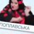 Новый год без политики Марина Поплавская Дизель Шоу премьера на ICTV
