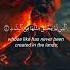 This Recitation Will Touch Your Soul Sheikh Maher Al Muaiqly
