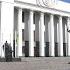 Відкриття четвертої сесії Верховної Ради України VIII скликання 02 02 2016 вечір