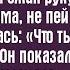 На юбилее свекрови я подняла бокал за здоровье семьи Но мой сын сжал мою руку и прошептал Мама