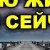 Как наконец решиться изменить свою жизнь Изменяем жизнь к лучшему