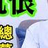 遊戲公司副總 爆料 如何讓玩家為仇恨充值 未來中國社會就像網遊 Jackynone 洛奇訪談錄
