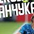 ЛУЧШИЙ СУПЕРКУБОК РОССИИ ЛОКОМОТИВ 3 2 ЗЕНИТ ОБЗОР МАТЧА