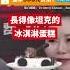六四悖論 我不知道我不能知道的東西 李佳琦 志祺七七 Shorts
