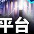 大科技公司一夜之间陷困境 只因为这一法案