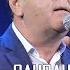 Qahqaha Jonli Ijro Кахкаха Жонли ижро