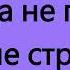 Пусть ИИСУС моим сердцем владеет