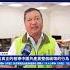 法輪功反迫害25周年 全球制止迫害 十七 2 新唐人電視台