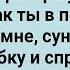 Начальник в Бане Загибает Секретаршу Сборник Свежих Анекдотов Юмор