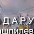 Краснодар едем по улице Рашпилевской от Дзержинского до Советской