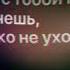 Лебединая