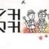 장범준 첫사랑