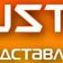 Rustin История заставок и часов отечественного ТВ Анонсирующие заставки ТНТ 37 выпуск