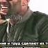 Мир Труд Май цитаты
