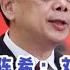 海外组织部 1 重庆市委书记陈敏尔调任北京市委书记 原北京市委书记蔡奇去向不明