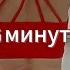 Как убрать ХОЛКУ и РАСКРЫТЬ ПЛЕЧИ Простые упражнения на ОСАНКУ Результат через НЕДЕЛЮ