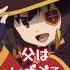ひょいざぶろー めぐみんの両親の名を聞いてみたらww このすば めぐみん アニメ Short