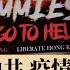 Harvard Study Indicates Another Outbreak Already Happening In China In October