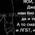 Автор5 А НУ ПОШЛИ НАХУЙ ОТ СЮДА из какой пизды их вытащили вообще не для поставщиков