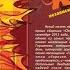 Горшок