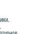 Электронные учебники Сам себе репетитор Анализируем литературное произведение в БИБЛИО ТЕКЕ ON LIN