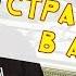 Анекдот про страхование в армии