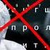 меме я больше никогда не напишу привет Gacha Club