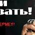Мощная мотивационная речь Арнольда Шварценеггера
