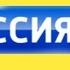 Заставка программы Смехопанорама Россия 1 РТР Планета Россия РТР 2004 2016
