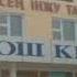 Желтоқсан желі ызғарлы