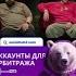 Вам никогда не звонил Гоген Солнцев Узнайте его реакцию